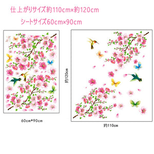 ウォールステッカー 壁紙 桃の花 鳥 蝶 春 可愛い おしゃれ インテリア リフォーム 模様替え　部屋の壁 窓 トイレ 冷蔵庫 天井 鏡 階段 ドア 剥がせる ウォールシール 【inte_D1806】