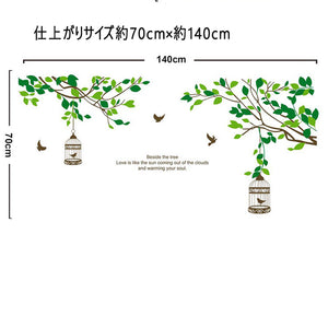 みどり木 鳥かご ウォールステッカー シール式 大きめサイズ 壁紙 ステッカー 英文字 カッティングシート wall sticker 壁 貼ってはがせる ウォールシール 雑貨 DIY 窓 ガラス 植物 木 ウォールペーパーウォールシール お子様と一緒に簡単に貼れます！【inte_D05】