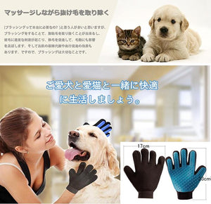 ペット用品 ブラシ 手袋 ペットブラシ トゥルータッチ 右手グローブセット マッサージブラシ 犬用 猫用 抜け毛取り お手入れ　グルーミンググローブ 入浴可能  毛玉除去 犬 猫 インテリア 雑貨　【endsale_18】