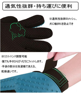 ペット用品 ブラシ 手袋 ペットブラシ トゥルータッチ 右手グローブセット マッサージブラシ 犬用 猫用 抜け毛取り お手入れ　グルーミンググローブ 入浴可能  毛玉除去 犬 猫 インテリア 雑貨　【endsale_18】