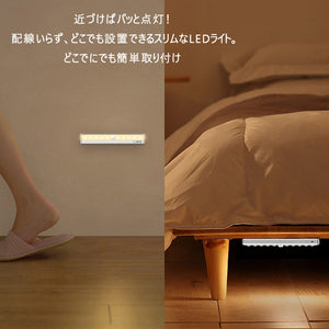 LED 人感 センサーライト 電池式　節電 省エネ 工事不要ランプ 　電球色　貼り付けタイプ　お蔵　地下室　 廊下 階段 台所の手元灯 ベッドの下 玄関 洗面所 車庫 物置 クローゼット　完璧に対応マグネット付き  室内室外　防災用ライト　インテリア