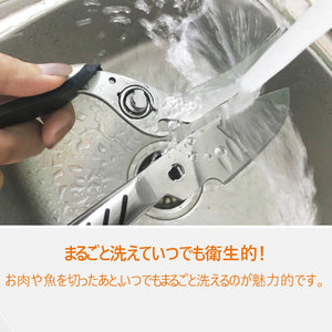 キッチンハサミ　料理ハサミ多機能キッチンはさみ　分解式 食洗器OK 便利 料理バサミ インテリア 雑貨おしゃれ調理用鋏　【newyear_d19】
