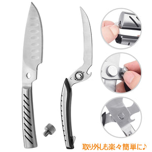 キッチンハサミ　料理ハサミ多機能キッチンはさみ　分解式 食洗器OK 便利 料理バサミ インテリア 雑貨おしゃれ調理用鋏　【newyear_d19】