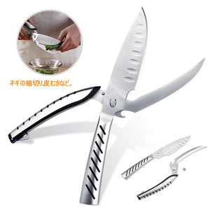 キッチンハサミ　料理ハサミ多機能キッチンはさみ　分解式 食洗器OK 便利 料理バサミ インテリア 雑貨おしゃれ調理用鋏　【newyear_d19】