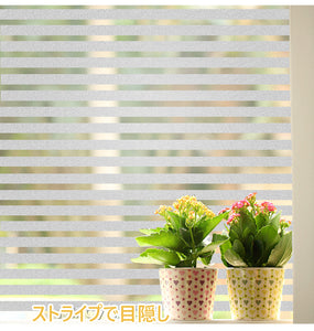 窓　目隠しシート　よろいど柄ストライプ　窓用フィルム ガラス  遮光 断熱 紫外線99%カット 無接着剤 再利用可能 ガラス窓 ガラス引き戸 シャワールーム 会議室に適用 装飾静電気ウィンドウフィルム プライバシー守る (45 x 200cm)