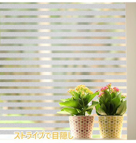 窓　目隠しシート　よろいど柄ストライプ　窓用フィルム ガラス  遮光 断熱 紫外線99%カット 無接着剤 再利用可能 ガラス窓 ガラス引き戸 シャワールーム 会議室に適用 装飾静電気ウィンドウフィルム プライバシー守る (45 x 200cm)