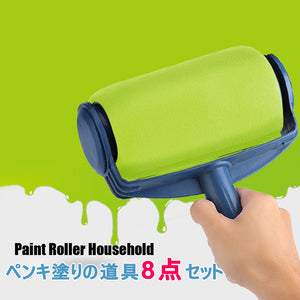 ペイントブラシ ペイントローラー 8点セット 塗装用 万能ローラー 多機能ローラーセット 塗装 壁装 ハンドルツール 塗装用具 ハンドルツール ホーム 家庭用 オフィスルーム用ペイントセット　塗装　ペンキ　便利　道具