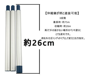 ペイントブラシ ペイントローラー 8点セット 塗装用 万能ローラー 多機能ローラーセット 塗装 壁装 ハンドルツール 塗装用具 ハンドルツール ホーム 家庭用 オフィスルーム用ペイントセット　塗装　ペンキ　便利　道具