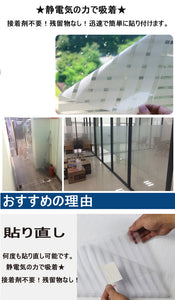 窓　目隠しシート　よろいど柄ストライプ　窓用フィルム ガラス  遮光 断熱 紫外線99%カット 無接着剤 再利用可能 ガラス窓 ガラス引き戸 シャワールーム 会議室に適用 装飾静電気ウィンドウフィルム プライバシー守る (45 x 200cm)