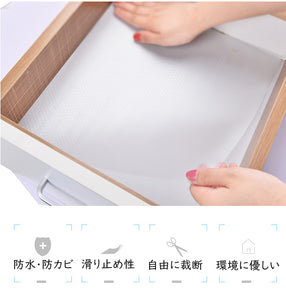 シェルフライナー キッチンシート　戸棚シート　デスクマット 食器棚　防湿マット 引き出しライナー 滑り止めシート  透明冷蔵庫マット 本棚マット 冷凍機パッド 汚れ防止 除湿 撥水 防汚 除湿　消臭ノンスリップマット　食器棚防湿マット 多用途 裁断可能