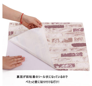 【10m壁紙シール】壁紙 レンガ のり付き壁紙 レンガ  壁デコシート貼ってはがせる壁紙　おしゃれ 10メートル巻き 壁用 ウォールステッカー 防水 粘着シートトイレ キッチン 補修　プチリフォームインテリア