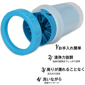 犬用品　犬足ブラシ　犬足拭き　ペット　犬 足洗い　ペット足用クリーナー 犬の足を洗う ブラシカップ おしゃれ犬の爪クリーナー　大中小型犬・小型犬　猫用 ペットクリーニング ブラシカップ　使用簡単、カンタンお手入れ　携帯便利　ペット用品 足洗いカップ【endsale_18】