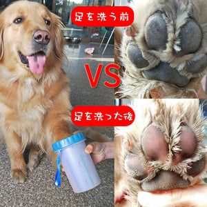 犬用品　犬足ブラシ　犬足拭き　ペット　犬 足洗い　ペット足用クリーナー 犬の足を洗う ブラシカップ おしゃれ犬の爪クリーナー　大中小型犬・小型犬　猫用 ペットクリーニング ブラシカップ　使用簡単、カンタンお手入れ　携帯便利　ペット用品 足洗いカップ【endsale_18】