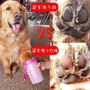 犬用品　犬足ブラシ　犬足拭き　ペット　犬 足洗い　ペット足用クリーナー 犬の足を洗う ブラシカップ おしゃれ犬の爪クリーナー　大中小型犬・小型犬　猫用 ペットクリーニング ブラシカップ　使用簡単、カンタンお手入れ　携帯便利　ペット用品 足洗いカップ【endsale_18】