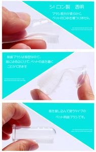 ペット用 指歯ブラシ シリコン製 3個セット ソフトブラシ 収納ケース付き 口腔ケア 犬用歯ブラシ 犬 いぬ 猫 ねこ 犬口ケア ソフトブラシ やわらかい 歯磨き ペット用歯ブラシ 指サックタイプ シリコン 小型犬 中型犬 大型犬