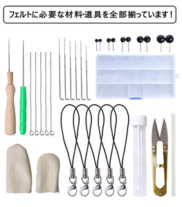 羊毛フェルトキット40色 フェルトツール 手芸制作セット DIY素材 基本入門キット 初心者セットハロウィン クリスマスのプレゼントにぴったり【newyear_d19】