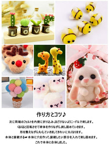 羊毛フェルトキット40色 フェルトツール 手芸制作セット DIY素材 基本入門キット 初心者セットハロウィン クリスマスのプレゼントにぴったり【newyear_d19】