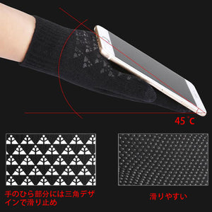 スマホ　手袋 防寒 タッチスクリーン対応 滑り止め付き フリーサイズ ニットグローブメンズ レディース スマートフォン 対応 ニット グローブ 手袋 お洒落 かわいい 男性 女性 防寒 てぶくろ プレゼント ギフト【thxgd_18】