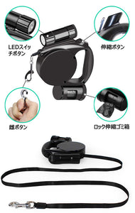 愛犬用リード　伸縮リード2018年新型　巻き取り式ドッグリード　自動巻き ゴミ袋付き LEDライト付き LED懐中電灯 軽量 牽引テープ エチケット袋付き　滑り止め 犬用リード 犬用伸縮リード 長さ約5M　荷重20kg 小・中型犬対応 ブラック 簡単操作 (ブラック)