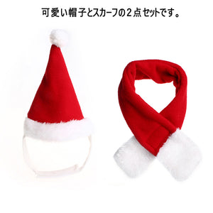 ペット クリスマス帽子 ペット コスプレ帽子 スカーフ付き かぶりもの 仮装グッズ ペットパーティーグッズ サイズ調節可能 柔らか かわいい お誕生日 プレゼント 記念日 変身 猫 ウサギ 小型犬対応 レッド