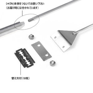 スクレーパー 水槽 プロレイザー苔 コケ 取り 掃除 除草 除去 約66ｃｍ 替え刃付 10枚付きクリーニング ケア セット アクアリウム ガラス面掃除【熱帯魚 アクアリウム 水草 水槽 メンテナンス 掃除 コケ取り 苔取り】【nlife_d19】あす楽