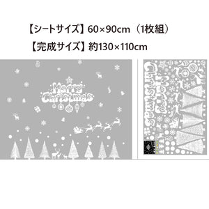 クリスマス ウォールステッカー 可愛いクリスマスリー　雪の結晶　トナカイ　喫茶店 部屋飾り ウォールステッカー クリスマス装飾用　雪だるま 雪花 クリスマスツリー おしゃれ メリークリスマス 装飾【endsale_18】