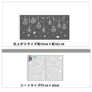 窓ガラス ステッカー クリスマスス　ウォールステッカー　北欧風　雪の結晶　雪花　剥がせる壁紙 シール　DIYインテリアステッカー　店舗　窓ガラス　パーティー 飾り用品　雰囲気満点 おしゃれ メリークリスマス 装飾【endsale_18】