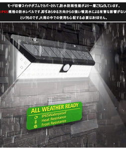 118LED ソーラーライト LED 人感センサーライト   屋外 おしゃれ メッキ技術 高輝度 高感度 防犯必要! 【夜間自動点灯】 センサーライト 屋外 防犯ライト 外灯 広角 屋外/壁掛け/庭先/ガレージ/玄関周りなど対応 インテリア雑貨 防犯 震災＆防災