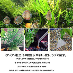 水草 トリミング 5点セット ハサミ ピンセット コケ取り用スコップ 剪定用 テンレス鋼製 鏡面加工 超長 水槽掃除用 水槽 ピンセットホルダー 器具ホルダー アクアリウム ハサミ 苔取り 熱帯魚 水槽