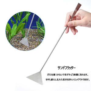 水草 トリミング 5点セット ハサミ ピンセット コケ取り用スコップ 剪定用 テンレス鋼製 鏡面加工 超長 水槽掃除用 水槽 ピンセットホルダー 器具ホルダー アクアリウム ハサミ 苔取り 熱帯魚 水槽