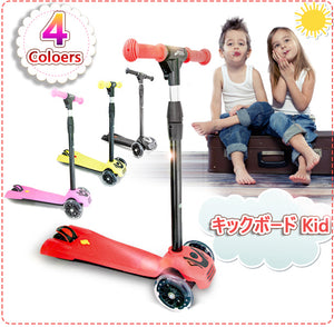 子供用 キックボードキックスクーター 3輪 スクーター LED 光るホイール 　ロケット　炎噴射　音楽　メロディー　大音量　再生　機能付き  ３段階調整可能　 ギフトに最適　【endsale_18】