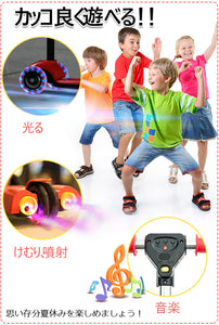 子供用 キックボードキックスクーター 3輪 スクーター LED 光るホイール 　ロケット　炎噴射　音楽　メロディー　大音量　再生　機能付き  ３段階調整可能　 ギフトに最適　【endsale_18】