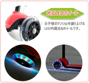 子供用 キックボードキックスクーター 3輪 スクーター LED 光るホイール 　ロケット　炎噴射　音楽　メロディー　大音量　再生　機能付き  ３段階調整可能　 ギフトに最適　【endsale_18】