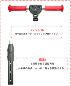 子供用 キックボードキックスクーター 3輪 スクーター LED 光るホイール 　ロケット　炎噴射　音楽　メロディー　大音量　再生　機能付き  ３段階調整可能　 ギフトに最適　【endsale_18】