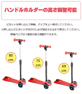 子供用 キックボードキックスクーター 3輪 スクーター LED 光るホイール 　ロケット　炎噴射　音楽　メロディー　大音量　再生　機能付き  ３段階調整可能　 ギフトに最適　【endsale_18】