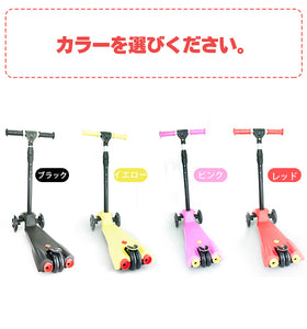 子供用 キックボードキックスクーター 3輪 スクーター LED 光るホイール 　ロケット　炎噴射　音楽　メロディー　大音量　再生　機能付き  ３段階調整可能　 ギフトに最適　【endsale_18】