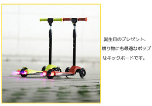 子供用 キックボードキックスクーター 3輪 スクーター LED 光るホイール 　ロケット　炎噴射　音楽　メロディー　大音量　再生　機能付き  ３段階調整可能　 ギフトに最適　【endsale_18】