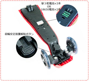 子供用 キックボードキックスクーター 3輪 スクーター LED 光るホイール 　ロケット　炎噴射　音楽　メロディー　大音量　再生　機能付き  ３段階調整可能　 ギフトに最適　【endsale_18】