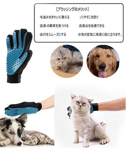 数量限定！！ ペット用品 8点セット　犬シリーズ　バスブラシ シャンプー / トゥルータッチ ブラシ 手袋/ 足洗いカップ /ペットボウル/ウォールステッカーなど