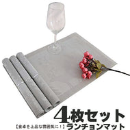 【食卓を上品な雰囲気に！】クリスマスランチョンマット雪の結晶柄4枚セットプレースマット 撥水 シンプル 撥水 防汚 丸洗いOK お手入れ簡単 インテリア の敷物にも♪インテリア