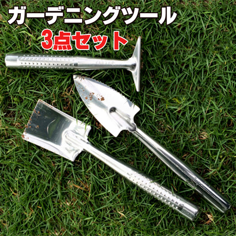 ガーデニングツール 庭造り手工具 DIY 移植スコップ ハンドスコップ ハンドシャベル 室内 ミニ園芸用品 庭園作業 鉢植え 栽培 除草 多用途 耐久性 実用的 高品質 3点セット 【nlife_d19】
