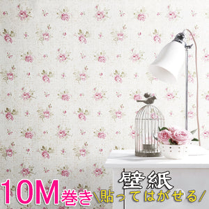 壁紙 のり付き  はがせる　壁紙 ウォールデコシート10ｍ  姫系 かわいい 可愛い カワイイ プリンセス 姫インテリア ロマンティック お姫様 おしゃれ部屋 トイレ キッチン 輸入壁紙 北欧 リメイク インテリア DIY 楽天 おしゃれ