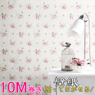 壁紙 のり付き  はがせる　壁紙 ウォールデコシート10ｍ  姫系 かわいい 可愛い カワイイ プリンセス 姫インテリア ロマンティック お姫様 おしゃれ部屋 トイレ キッチン 輸入壁紙 北欧 リメイク インテリア DIY 楽天 おしゃれ
