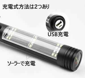 led懐中電灯 超強力ハンディライト 高輝度CREE  LED搭載実用点灯6時間　防水 ソーラー充電 USB充電式 防犯 震災＆防災用　多機能　羅針盤付　コンパス