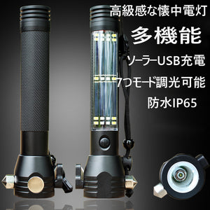 led懐中電灯 超強力ハンディライト 高輝度CREE  LED搭載実用点灯6時間　防水 ソーラー充電 USB充電式 防犯 震災＆防災用　多機能　羅針盤付　コンパス