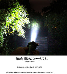 led懐中電灯 超強力ハンディライト 高輝度CREE  LED搭載実用点灯6時間　防水 ソーラー充電 USB充電式 防犯 震災＆防災用　多機能　羅針盤付　コンパス