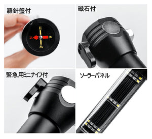 led懐中電灯 超強力ハンディライト 高輝度CREE  LED搭載実用点灯6時間　防水 ソーラー充電 USB充電式 防犯 震災＆防災用　多機能　羅針盤付　コンパス