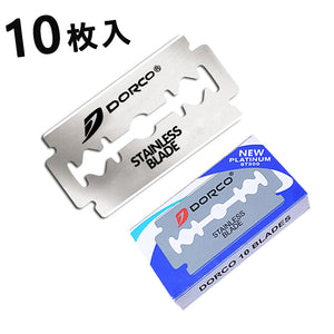 両刃用　替刃　10枚入れ　両刃替刃