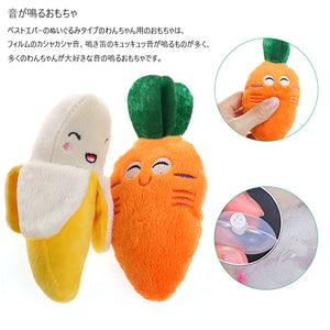 音の出るおもちゃ ペットぬいぐるみおもちゃ 猫噛む 投げるおもちゃ ストレス発散 ムズムズ運動不足解消 清潔安全 耐久性 小型犬・中型犬に適応 フルーツ 野菜 中小動物適用ペット用品