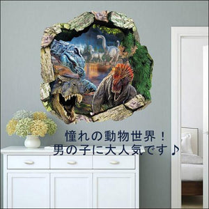 ３Dウォールステッカー 恐竜 怪獣 剥がせるシール 壁紙【ジュラシック】だまし絵 壁穴　トリックアート 恐竜 怪獣 壁を破る  ジュラシック?ワールド　ウォールステッカー　恐竜の穴　壁穴　シールタイプ　賃貸可　インテリア